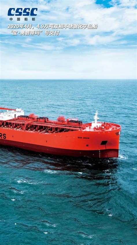 南通中远海运川崎船舶工程有限公司 产品介绍 储备船型