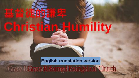 Christian Humility 的图像结果