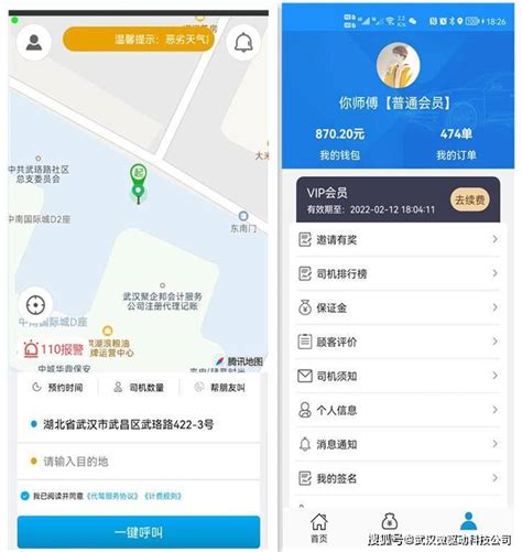 代驾app制作费用_搜狐汽车_搜狐网