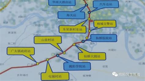 新增4条！揭阳市区将全面优化公交线路_腾讯新闻