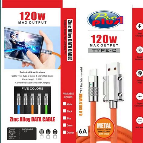 Data Cable 的图像结果