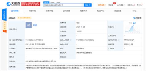 中国银行app怎么查一年的收入_怎么看年收入[多图] - 手机教程 - 教程之家