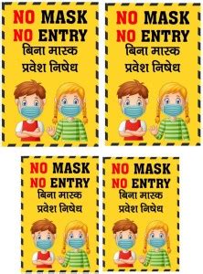 COMBO PACK 4 OF CORONAVIRUS NOTICE NO MASKS NO ENTRY WASH YOUR HAND ...