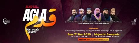 Agla Qadam - Islamabad, Majestic Marquee - Islamabad, 7 December 2025 ...