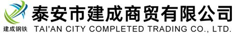 泰安公司排名前十 泰安市工业领军企业50强名单公示-优刊号