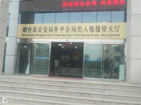 市公安局出入境管理局领导莅临我中心调研、指导工作--杭州市国际交流服务中心