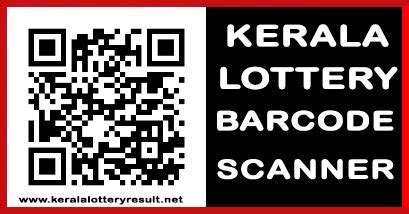 kerala lottery qr code scanner | ₹350 daily bonus unlock