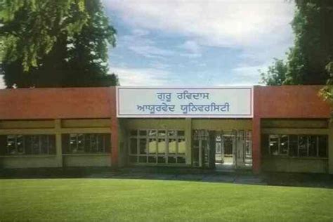 Guru Ravidas Ayurved University Hoshiarpur Campus: Photos, Virtual Tour