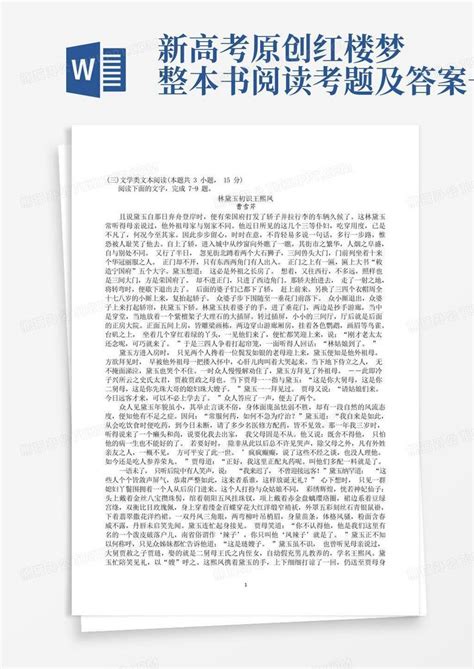 2023年中考语文总复习说明文阅读常考题型汇总 - 知乎