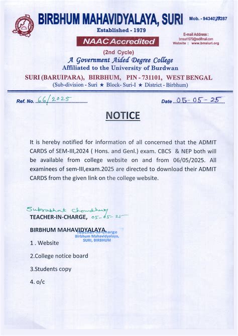 Birbhum Mahavidyalaya...