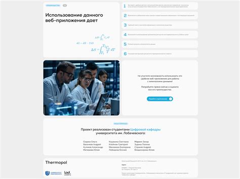 Отзыв о Skillbox: «Хочу сделать научные сайты по-настоящему удобными ...