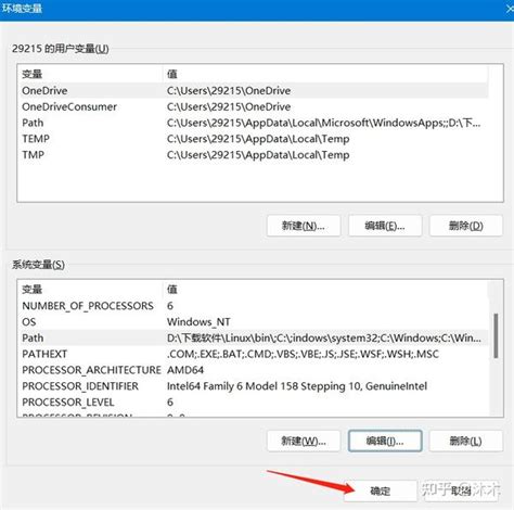 Change MySQL Path Observiun 的图像结果