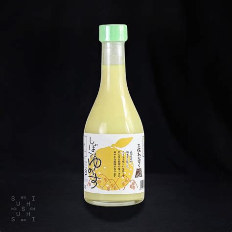 Tosa, Pure Unsalted Yuzu Juice, 300ml | Yuzu Kaiju – SushiSushi