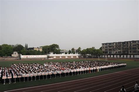 岳阳县第一中学简介-岳阳县第一中学排名|专业数量|创办时间-排行榜123网