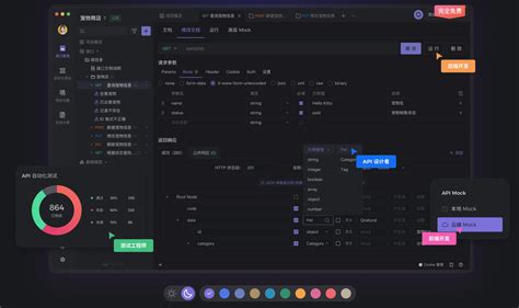 API Runtime 的图像结果