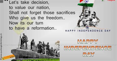 Happy Independeceday Quotes Greetings wallpapers 851 | QUOTES GARDEN ...