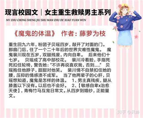 《重生校园女特工》最新章节在线阅读_全文完结免费无删减 - 言情小说吧