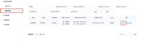 长沙市市场监督管理局发布行政处罚决定书（长市监处罚〔 2021〕188号）-中国质量新闻网