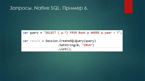 Sql запросы для начинающих примеры: SQL запросы для начинающих: примеры