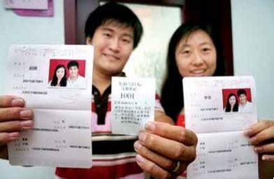 重庆网上预约结婚登记入口- 重庆本地宝