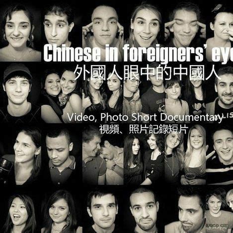 外国人眼中的中国人（纪录片）_百度百科