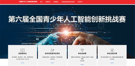 2018第27届“FIRST机器人挑战赛”（FRC）深圳赛区开赛