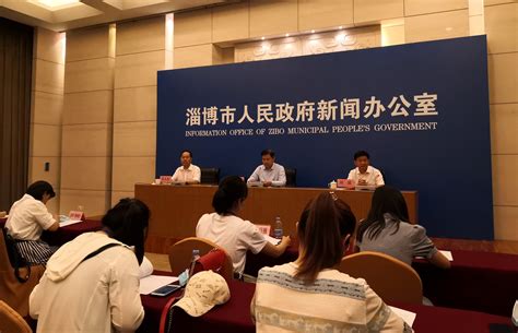 淄博市政务服务领域推广应用电子营业执照新闻发布会成功召开-中国网