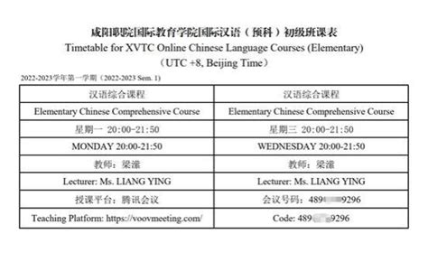 国际教育学院举行留学生模拟汉语水平考试-国际交流处-咸阳师范学院