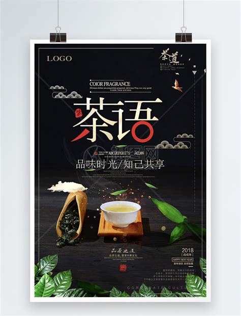 新中式茶叶店铺 - 建E网3D模型下载网