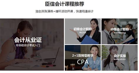 蚌埠恒企会计培训学校:企业财务报表的主要内容