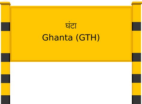 Ghanta (GTH) Railway Station: Station Code, Schedule & Train Enquiry ...