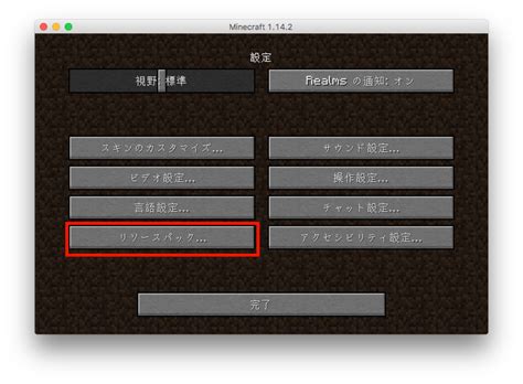 Minecraft Function Tutorial 的图像结果