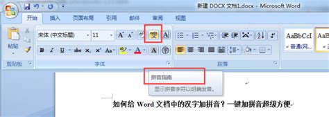汉语拼音字母表大全.doc-微传网