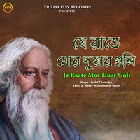Je Raate Mor Duar Guli Song Download: Play & Listen Je Raate Mor Duar ...