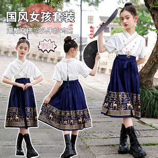中国风女童古装马面裙套装小女孩薄款汉服裙夏季儿童童装明制唐装-阿里巴巴