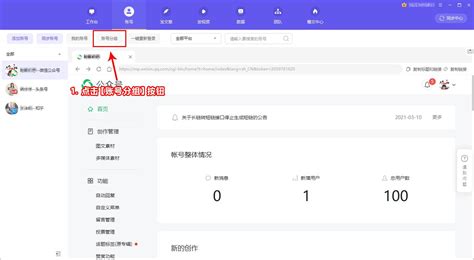 青海_全国网信矩阵列表_天津网信网