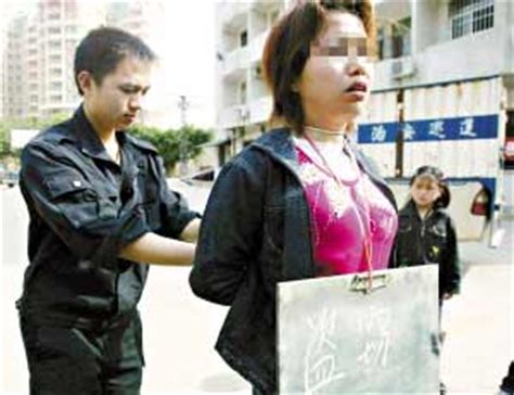 女子被疑盗窃遭挂牌示众4小时 律师称侵犯人权-搜狐新闻