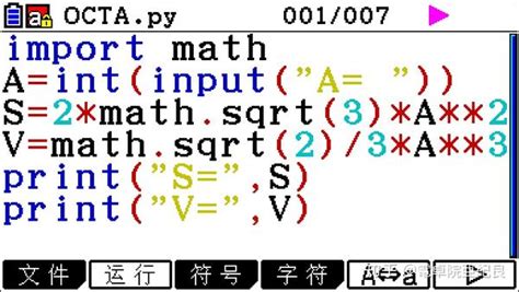 CG50 Python 的图像结果