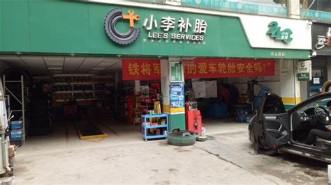 晋宁县流动补胎服务热线，周边24小时上门补胎换胎救援服务怎么收费-车援网