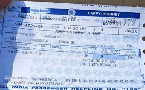 No More Waiting Ticket In Reserved Coaches, Railway Ministry Announces ...