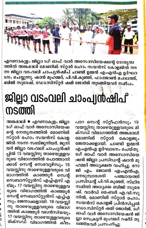 Morning Star College, Angamaly