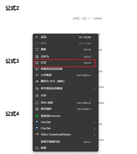 Save Variable INR Mark Down Project 的图像结果