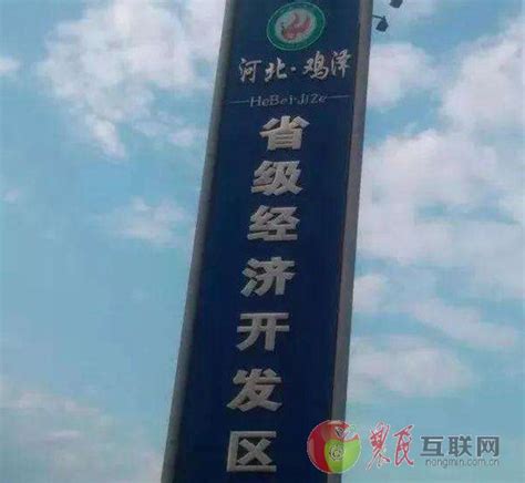 “义乌”邯郸产品展示中心举办外贸信息交流沙龙活动 - 子芮供应链