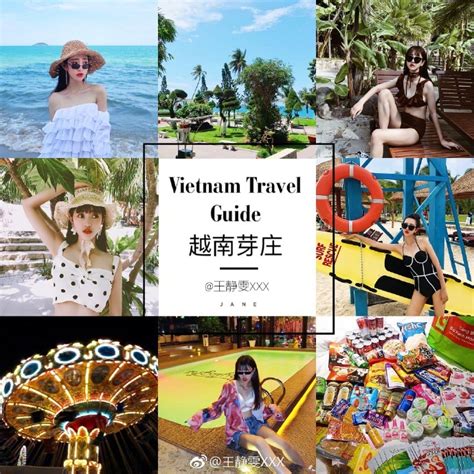 越南买春旅游团
