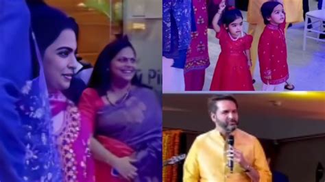 ईशा अंबानी ने जुड़वां बच्चों का हाथ थामे पार्टी में की एंट्री, ससुराल ...