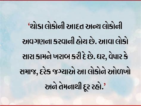 Aaj Ka Jeevan Mantra By Pandit Vijayshankar Mehta, Motivational Story ...