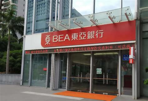 香港东亚银行开户优势、资料和资费标准 - 知乎
