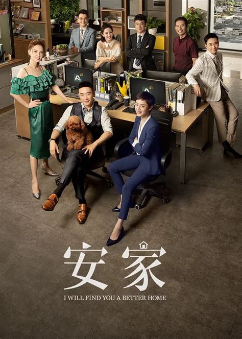 An Gia Thiên Hạ - I Will Find You a Better Home (2020) | Phim Nhựa | Xem phim HD Vietsub