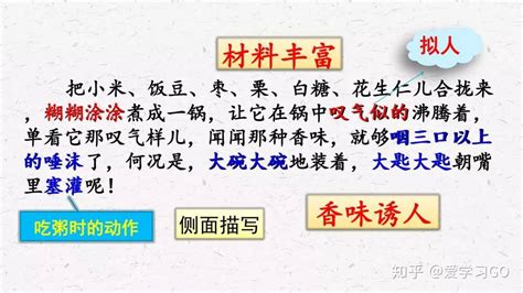 小学一年级语文上册字与拼音|对韵歌