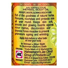 Buy Jac Olivol Body Oil 200 ml | 19 Minutes Delivery | Apollo Pharmacy
